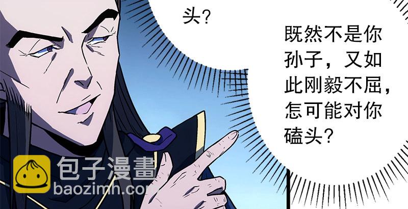 第十八话 救人！162