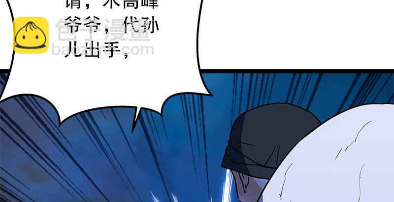 第十八话 救人！167