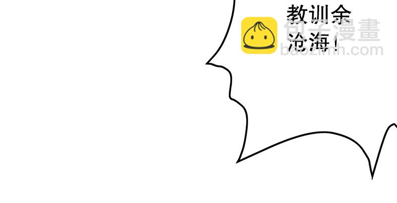 第十八话 救人！170