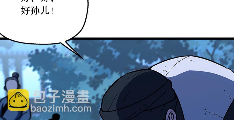 第十八话 救人！176