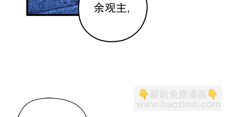 第十八话 救人！180