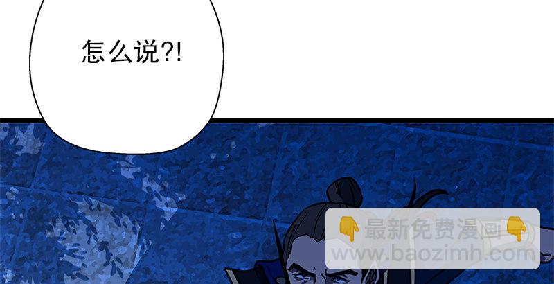 第十八话 救人！181
