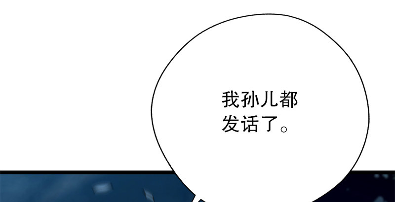 第十八话 救人！184