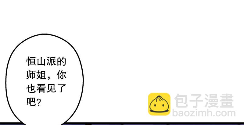 第十八话 救人！2