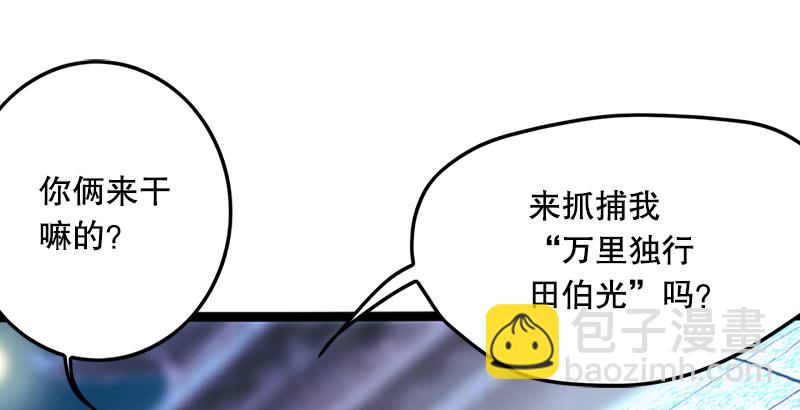 第十八话 救人！20