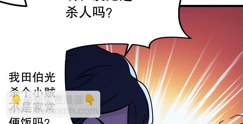 第十八话 救人！24