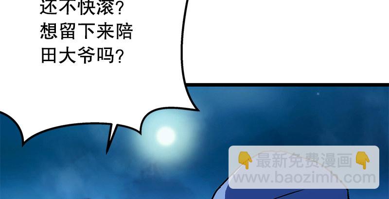 第十八话 救人！27