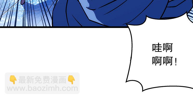 第十八话 救人！29