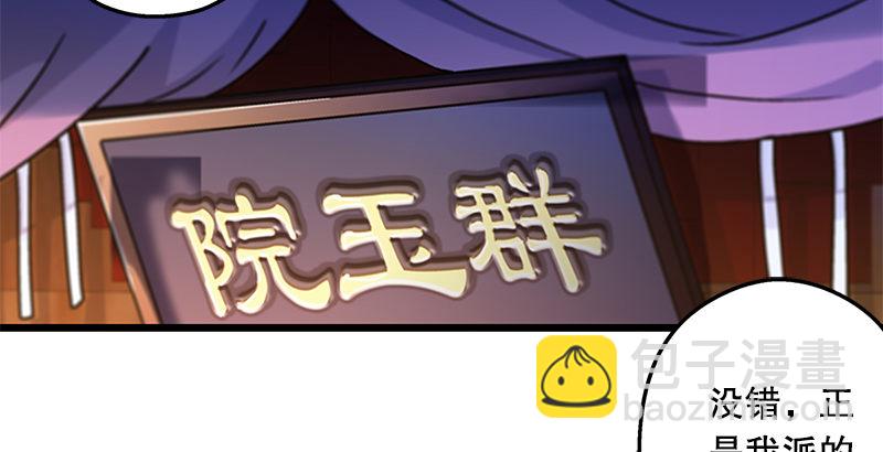 第十八话 救人！3