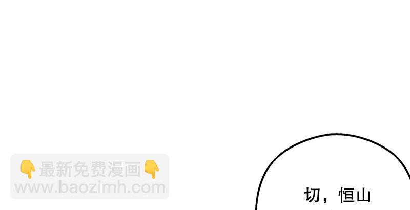 第十八话 救人！30