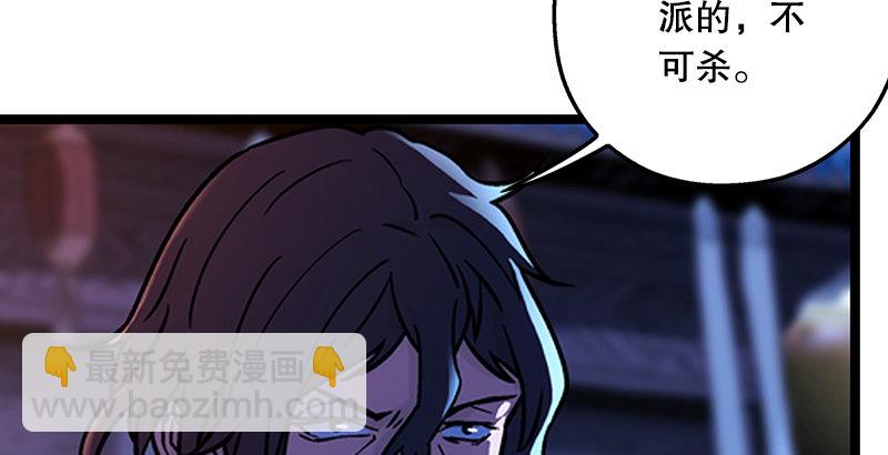 第十八话 救人！31