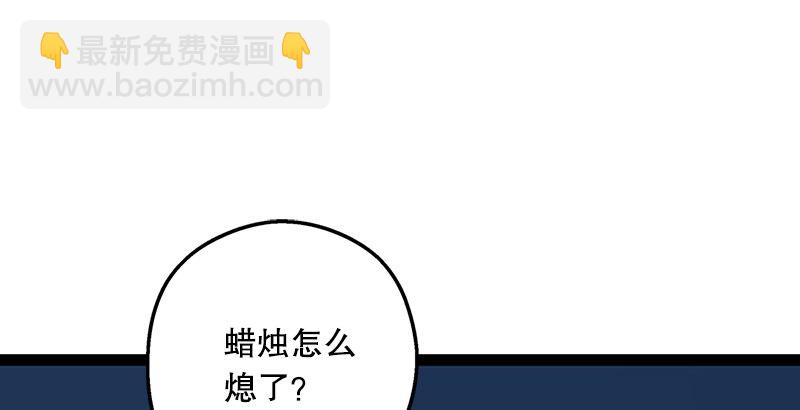 第十八话 救人！38