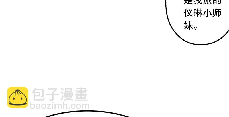 第十八话 救人！4