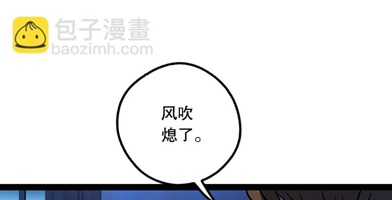 第十八话 救人！42