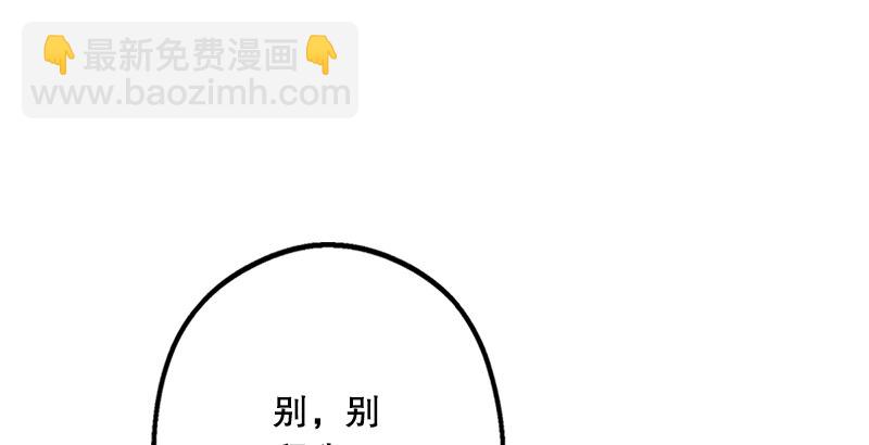 第十八话 救人！45