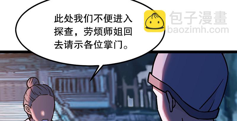 第十八话 救人！5