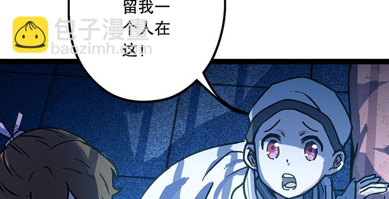 第十八话 救人！50