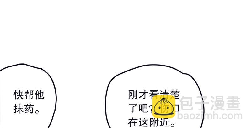 第十八话 救人！64