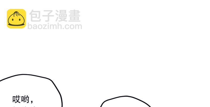第十八话 救人！67