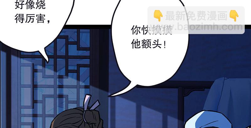 第十八话 救人！68
