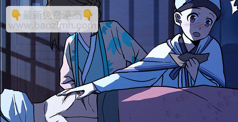 第十八话 救人！69