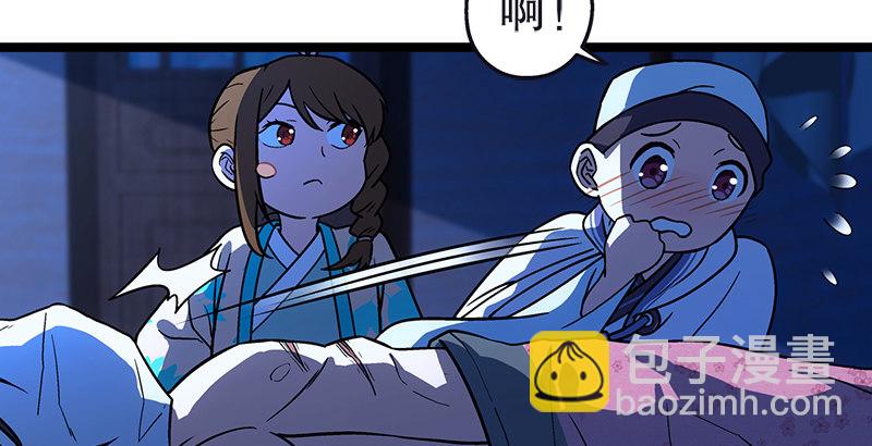 第十八话 救人！76