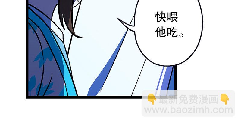 第十八话 救人！80