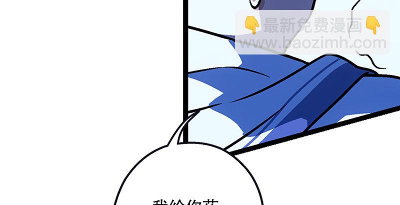 第十八话 救人！84