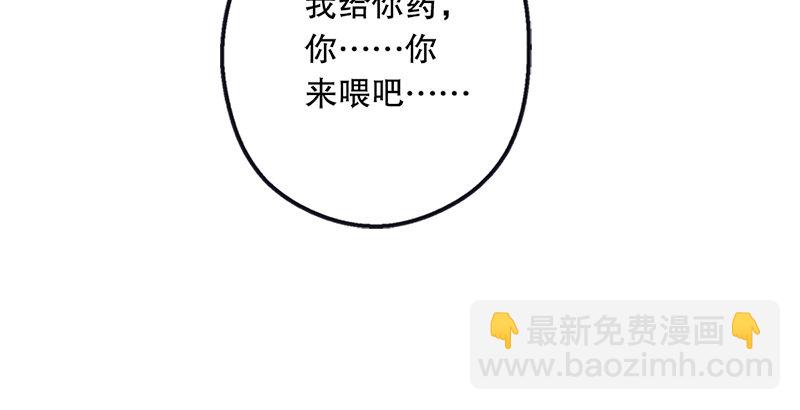 第十八话 救人！85