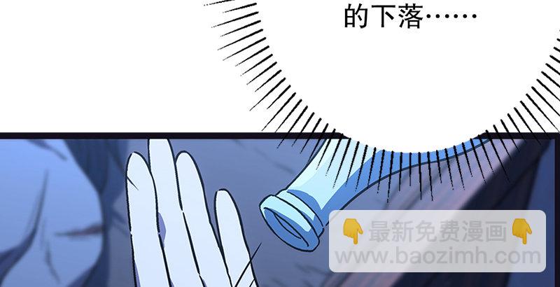 第十八话 救人！99