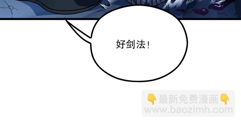 第十九话 主角才不会死！104