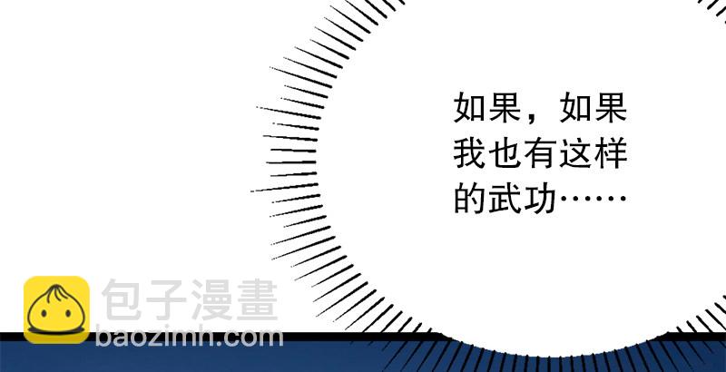 第十九话 主角才不会死！133