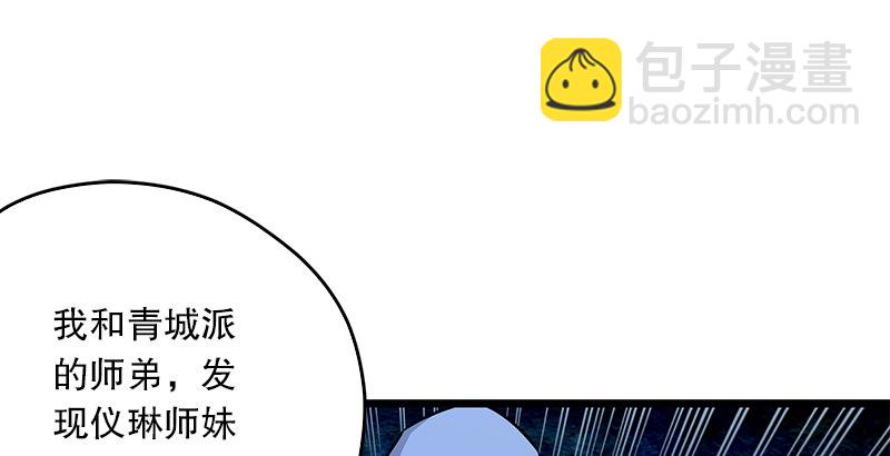 第十九话 主角才不会死！138