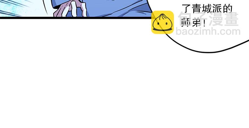 第十九话 主角才不会死！140