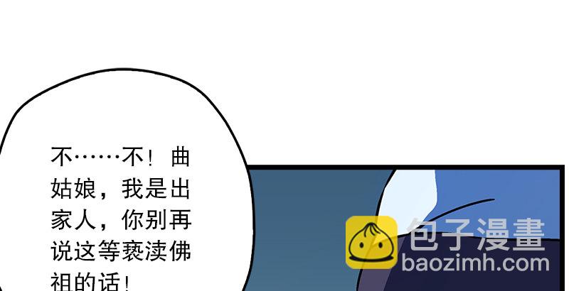 第十九话 主角才不会死！172
