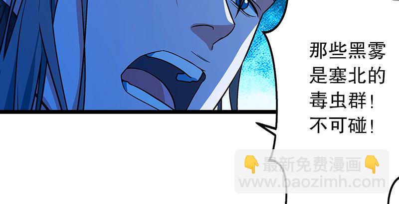 第十九话 主角才不会死！26