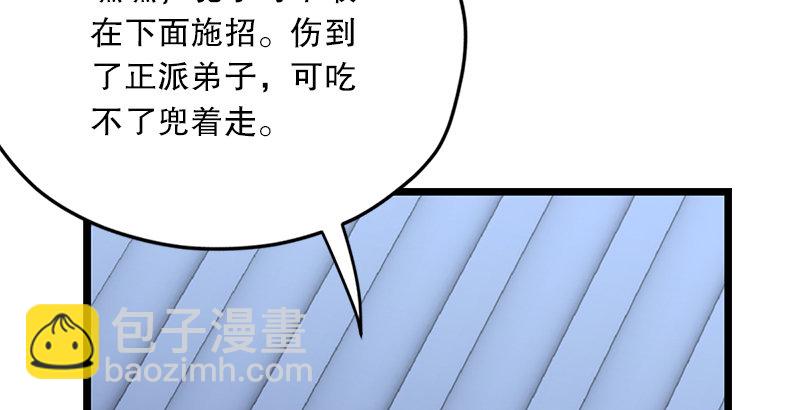 第十九话 主角才不会死！60