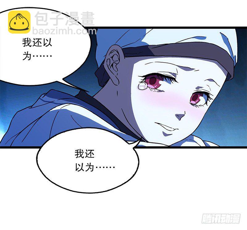 第二十话 大搜查！10
