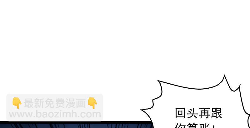 第二十话 大搜查！108