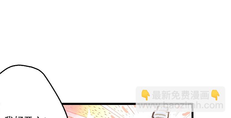 第二十话 大搜查！11