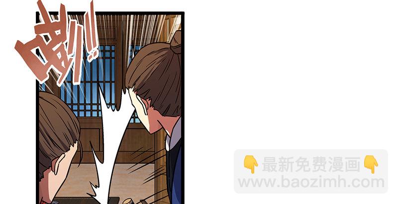 第二十话 大搜查！112