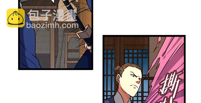 第二十话 大搜查！113