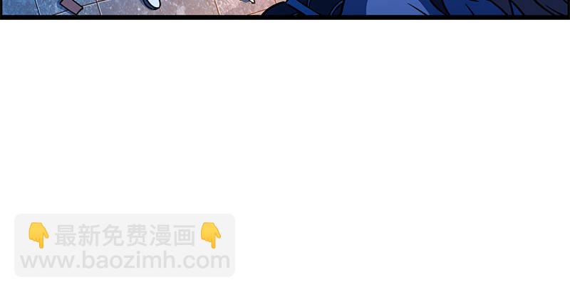 第二十话 大搜查！119