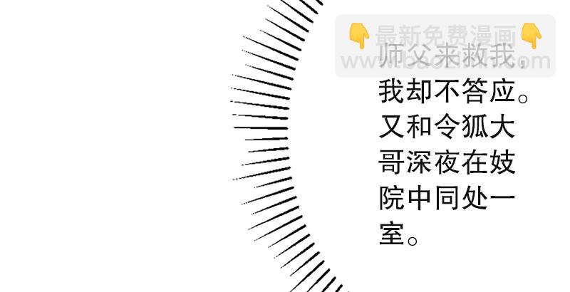 第二十话 大搜查！128