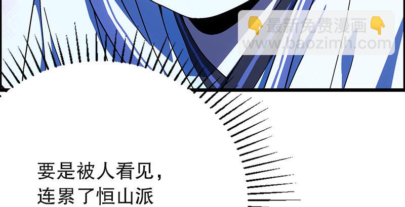 第二十话 大搜查！130
