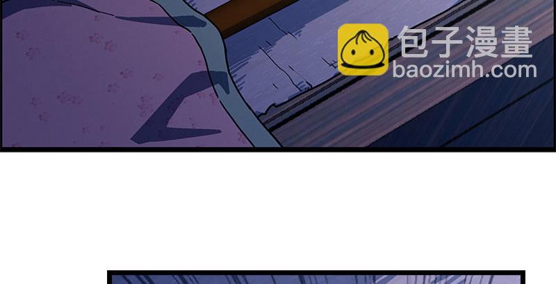 第二十话 大搜查！133