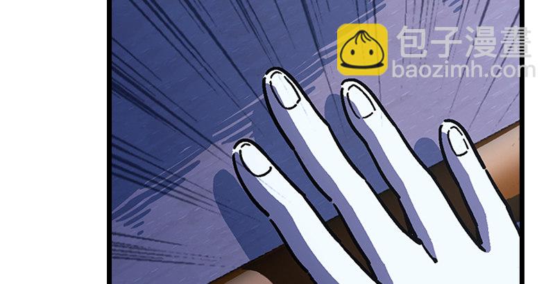 第二十话 大搜查！134
