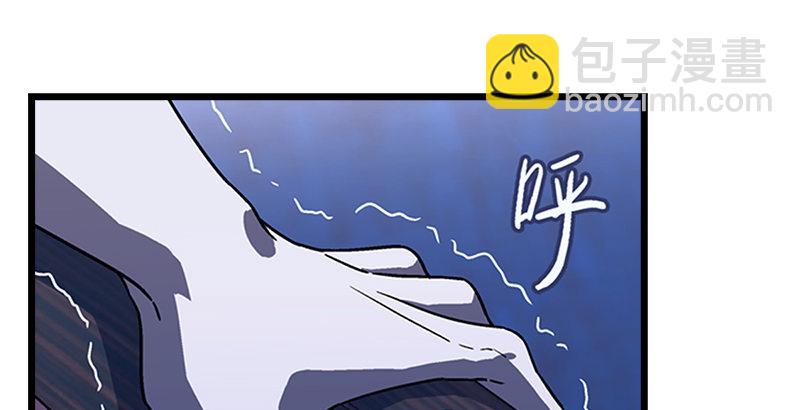第二十话 大搜查！141