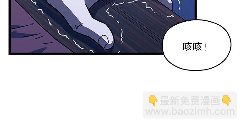 第二十话 大搜查！142