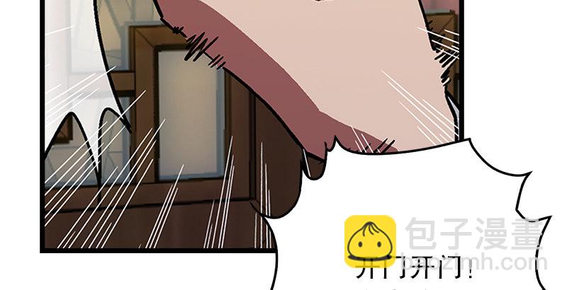 第二十话 大搜查！152